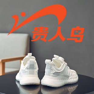 贵人鸟童鞋女童运动鞋春款2026新款男孩网面小白鞋防滑耐磨跑步鞋