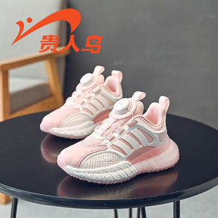 贵人鸟女童鞋网面运动鞋春款2026新款潮牌旋钮扣防滑减震跑步鞋子