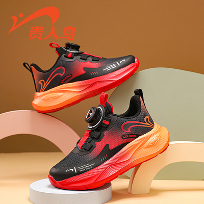 贵人鸟童鞋官方旗舰店