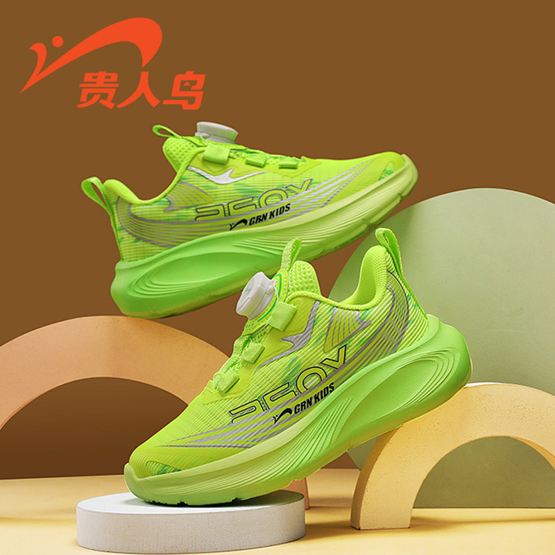 贵人鸟儿童鞋时尚运动鞋春季2026新款网面透气男女童防滑跑步鞋子