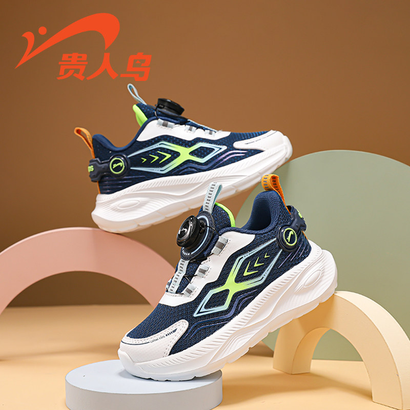 贵人鸟男童鞋春季2025新款软底防滑跑步鞋学生男孩透气网面运动鞋,童鞋/婴儿鞋/亲子鞋,运动鞋,淘宝优惠券,粉丝福利购,淘宝优惠卷