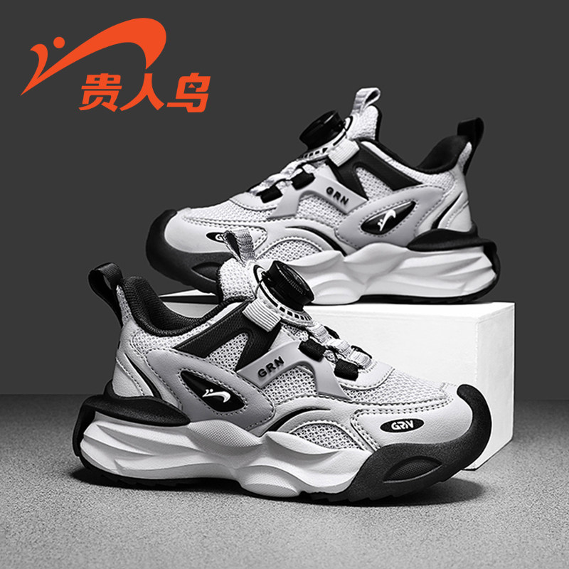 贵人鸟男童网面透气旋钮扣老爹鞋春季2025新款软底耐磨男孩运动鞋,童鞋/婴儿鞋/亲子鞋,运动鞋,淘宝优惠券,粉丝福利购,淘宝优惠卷