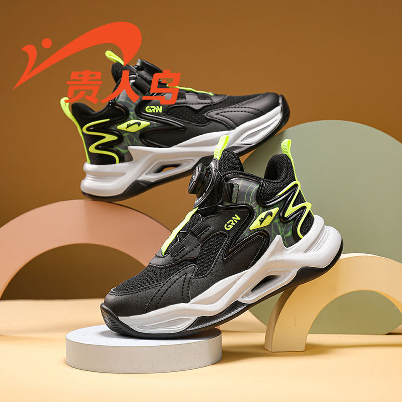 贵人鸟男童鞋旋钮扣老爹鞋2025秋季新款透气软底青少年防滑运动鞋,童鞋/婴儿鞋/亲子鞋,运动鞋,淘宝优惠券,粉丝福利购,淘宝优惠卷