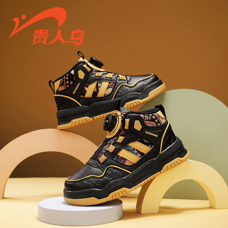贵人鸟男童鞋2025秋季新款透气运动鞋防滑耐磨春秋款潮牌男孩板鞋,童鞋/婴儿鞋/亲子鞋,运动鞋,淘宝优惠券,粉丝福利购,淘宝优惠卷