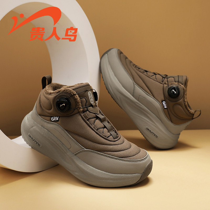 贵人鸟童鞋官方旗舰店