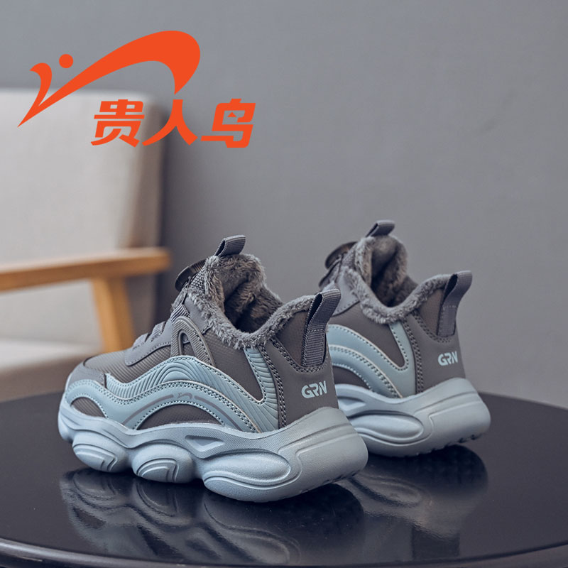 贵人鸟童鞋官方旗舰店