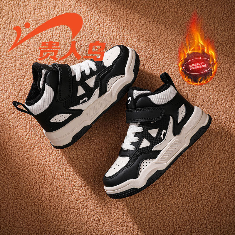 贵人鸟男女童防滑耐磨魔术贴板鞋2025秋冬季新款中大童加绒大棉鞋,童鞋/婴儿鞋/亲子鞋,板鞋,淘宝优惠券,粉丝福利购,淘宝优惠卷