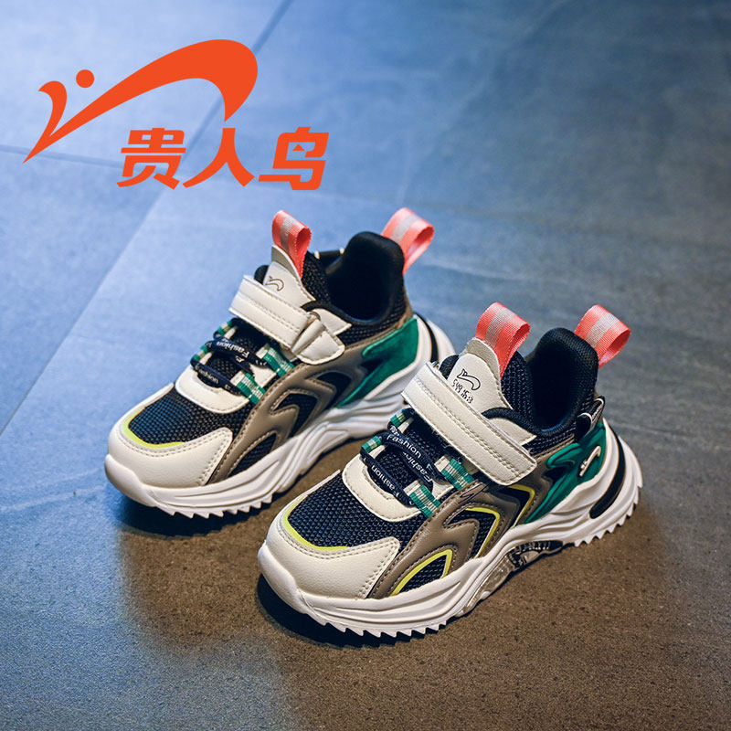 贵人鸟男童鞋秋季2025新款网面透气中大童男孩运动鞋魔术贴跑步鞋,童鞋/婴儿鞋/亲子鞋,运动鞋,淘宝优惠券,粉丝福利购,淘宝优惠卷