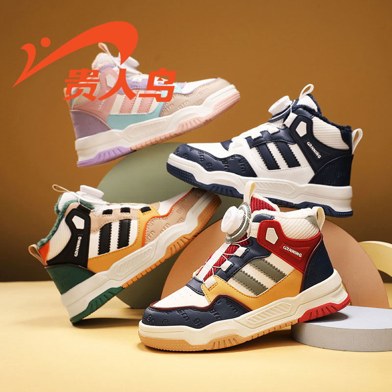 贵人鸟男童运动鞋2026春季新款学生透气女童旋钮扣春款防滑板鞋子,童鞋/婴儿鞋/亲子鞋,运动鞋,淘宝优惠券,粉丝福利购,淘宝优惠卷