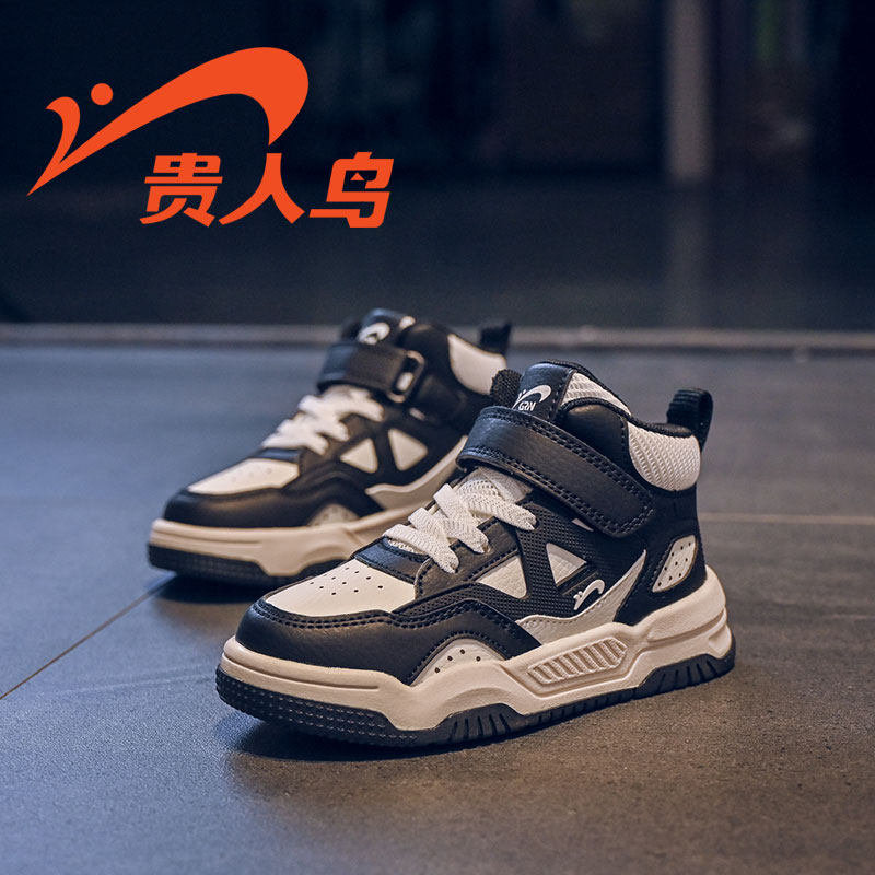 贵人鸟男童魔术贴运动鞋2025秋季新款透气防滑女孩春秋款高帮板鞋,童鞋/婴儿鞋/亲子鞋,运动鞋,淘宝优惠券,粉丝福利购,淘宝优惠卷