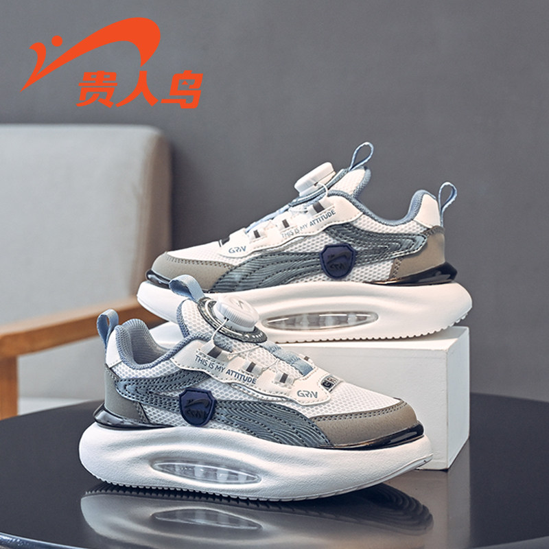 贵人鸟儿童鞋男童春秋款运动鞋2025新款大童网面透气网鞋9一12岁,童鞋/婴儿鞋/亲子鞋,运动鞋,淘宝优惠券,粉丝福利购,淘宝优惠卷