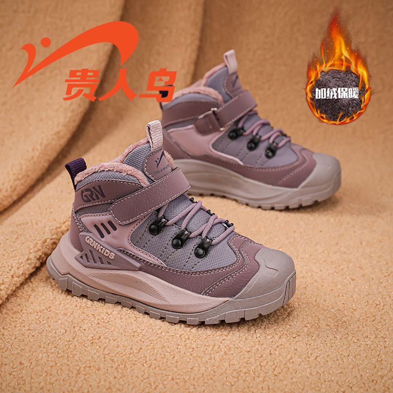 贵人鸟女童运动鞋2025新款冬季儿童鞋雪地靴大棉鞋加绒潮牌女孩鞋,童鞋/婴儿鞋/亲子鞋,雪地靴,淘宝优惠券,粉丝福利购,淘宝优惠卷