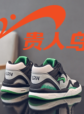 贵人鸟男童鞋子2025新款冬鞋aj板鞋加绒棉鞋秋冬季男孩儿童运动鞋