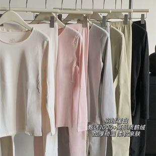 保暖内衣套装 又软又暖 高品质软糯亲肤双面磨毛羽绒蛋白秋衣秋裤