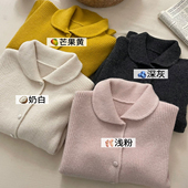 韩系温柔甜美减龄娃娃领翻领包扣软糯针织毛衣外套