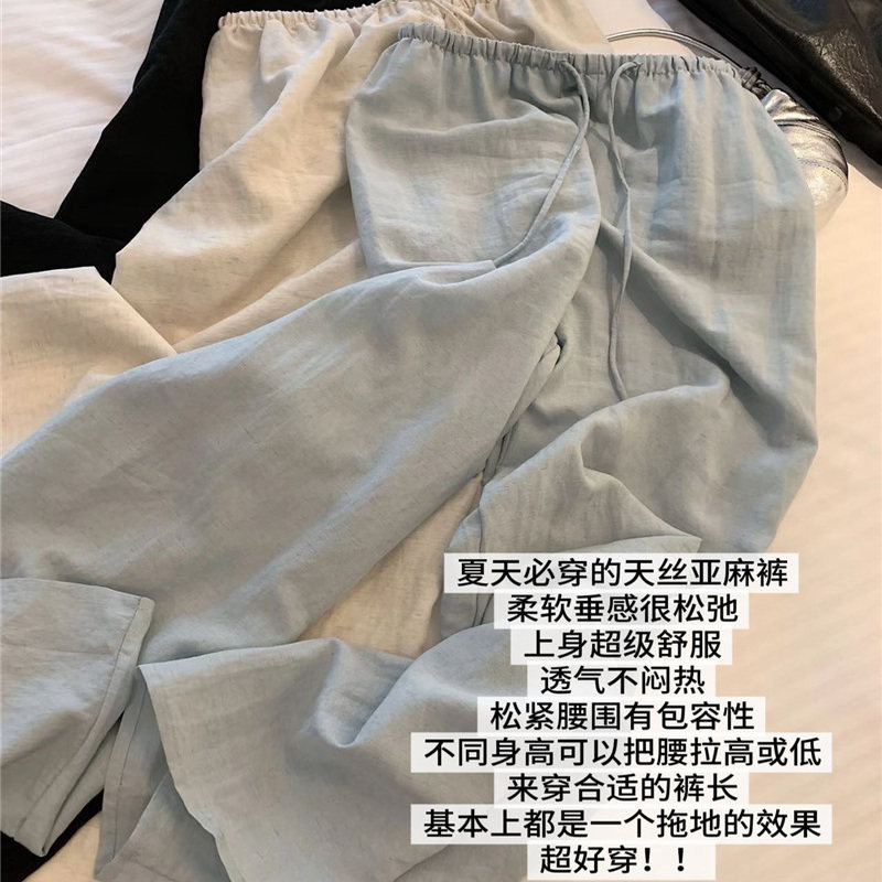 【47%天丝+6%亚麻】夏天bi入！松弛感拉满垂感天丝亚麻休闲阔腿裤