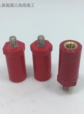 新能源充电桩支撑绝缘柱m6 红色 jyz-14*30支柱绝缘子 六角固定柱