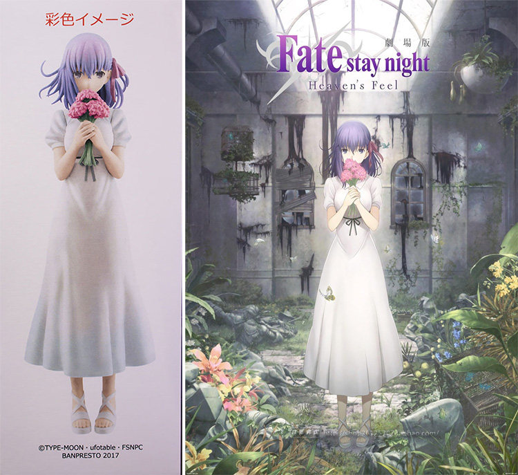 goods in stock Glasses Factory Fate/stay night Heaven 's Feel Sakura Matouin the Play mode/Anime/Periphery/cos/Board games , Hand to do/Toy/Dolls/BJD/Soldier , Other hand do  category - from Buy2taobao.com to provide professional Taobao agent buy service