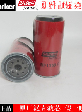 原装宝德威油水分离器BF1358-O通派克R160-PHC-02/R120P油分离器