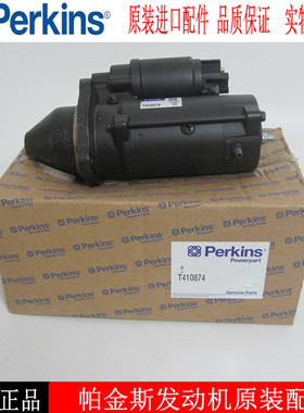 帕金斯柴油发动机配件启动马达2873K632威尔信启动起动机T410874