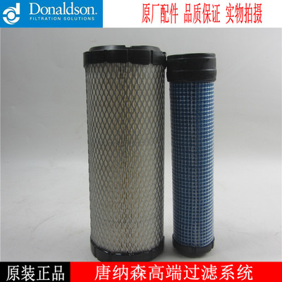 唐纳森原厂空滤P821575/822858