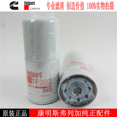 弗列加康明斯滤清器柴油发电机组