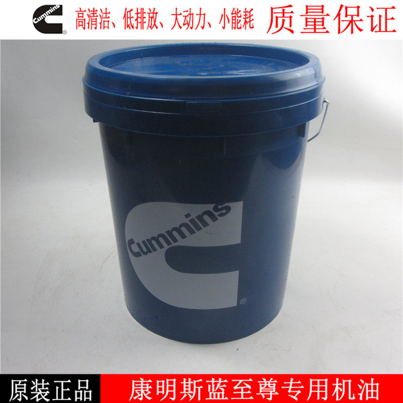康明斯发动机专用机油CH-4柴油发电机组胜牌蓝之尊机油15W-40