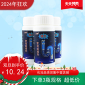 3瓶300g卫亮管道疏通剂浴室厕所卫生间马桶地漏堵塞下水道通渠粉