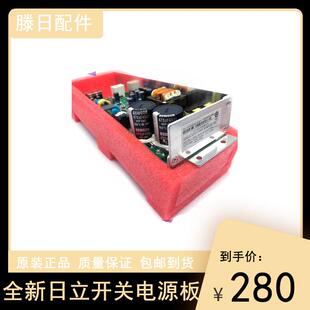 全新日立AVR电源盒VE300 VC300 XHC380-A EV300 EL3-AVR01三灯