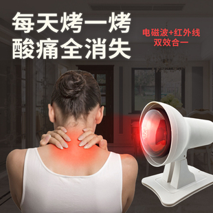 虹新远红外线灯泡家用理疗灯泡腰椎暖灯产后修复美容理发店烤灯