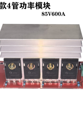 大功率MOS管场效应管触发开关驱动模块PWM调节电子开关模块板开发