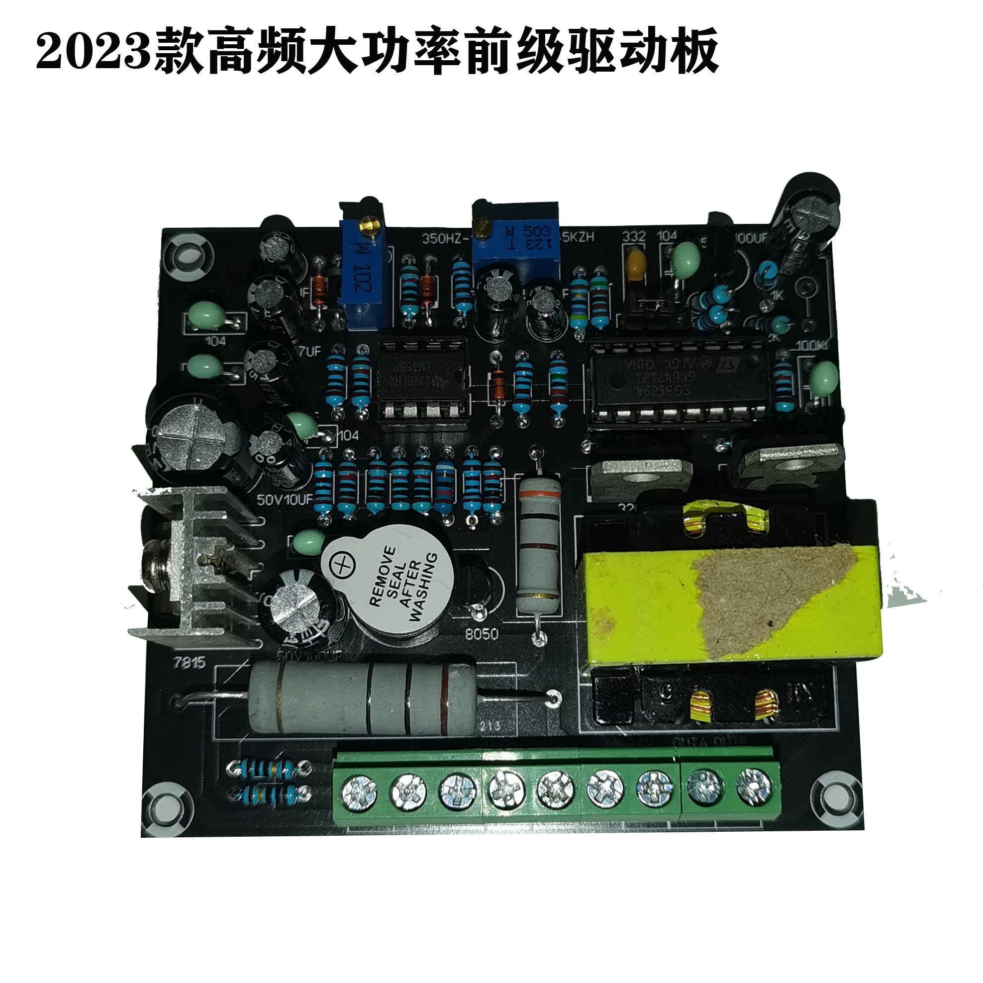 3525 358高低频可用前级隔离变驱驱动板后过流保护后极采样驱动板