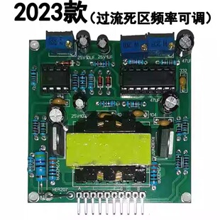 SG3525非晶驱动板大功率隔离变驱板变驱带过流频率调节带落水保护