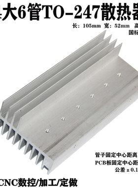 铝合金散热片散热器铝材