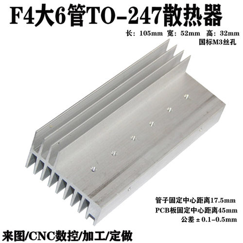铝合金散热片散热器铝材