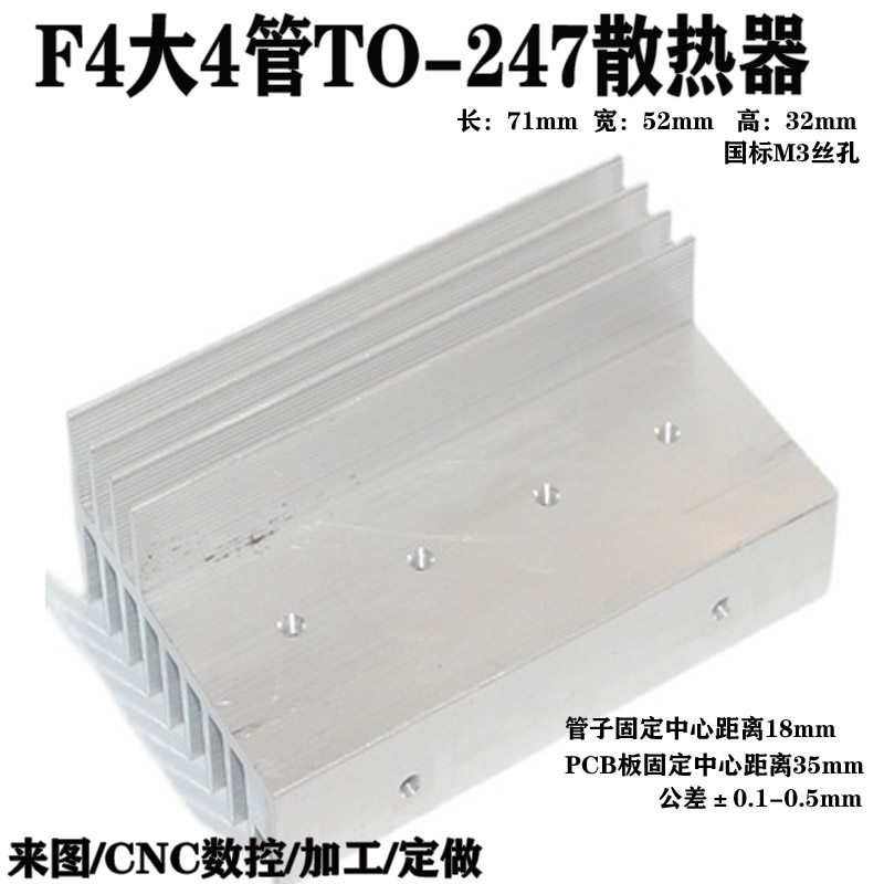 大管逆变器铝合金散热片图片