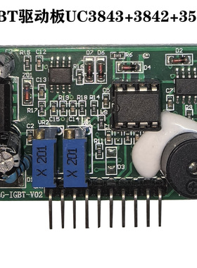 IGBT后级驱动板KA3525+358+555带过流保护频率可调驱动后级驱动板