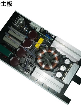 50非晶逆变器主板大功率逆变器EQ40实心电感原装黑金刚450V180UF