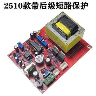 SG3525+358大功率逆变器驱动板低频变驱动隔离驱电板带过流保护板