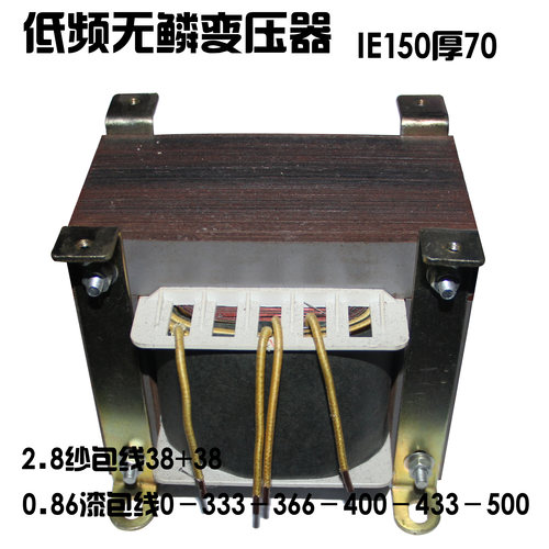 低频15k-50hz自控变压器定做