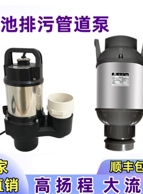 鱼池自动排污管道泵 拔管仓污水仓自动排污泵大流量高扬程潜水泵