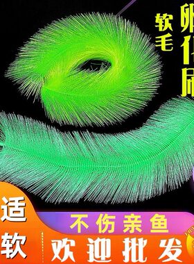 孵化刷金鱼繁殖水产草锦鲤产卵草