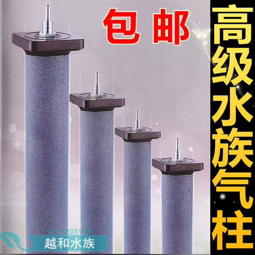 鱼缸气泡石水族大型池塘增氧