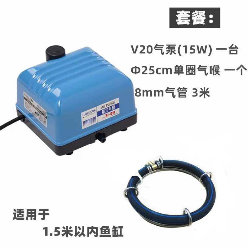 海利ACO-9720ACO-9730 HAILI静音省电强力大型鱼池家用气泵增氧u.