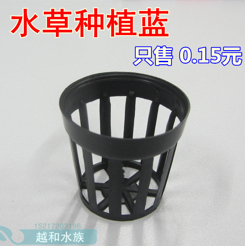 鱼缸水草种植篮子水族水草杯 分装水草用中号陶瓷水草定植环