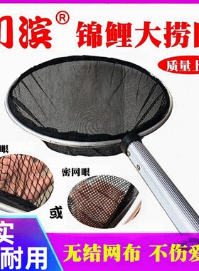 锦鲤鱼池专业手抄网中大型捞网木柄伸缩柄抄网捞龙鱼网兜垃圾树叶
