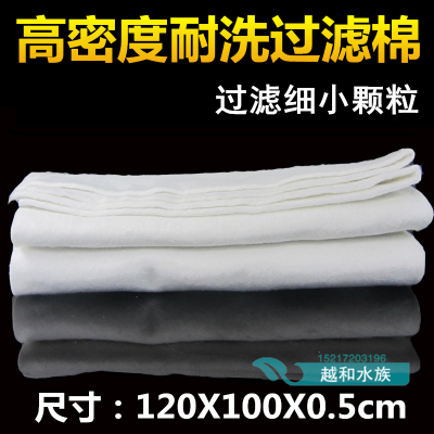 鱼缸干湿分离过滤棉水族箱生化棉高密度净化白棉过滤材料超滤棉
