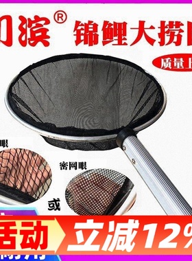锦鲤鱼池专业手抄网中大型捞网木柄伸缩柄抄网捞龙鱼网兜垃圾树叶