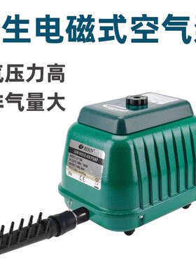日生LP20 40 60 100节能/低噪音鱼池鱼缸气泵池塘增氧泵/氧气泵