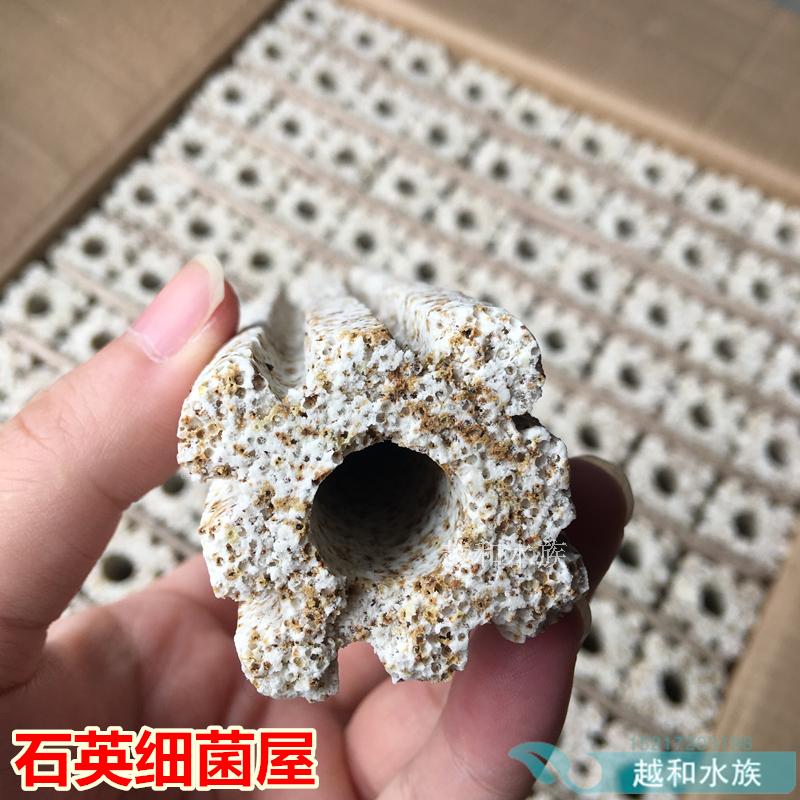 远红外细菌屋纳米培菌过滤材料鱼缸鱼池水族箱大号一箱154根 包邮